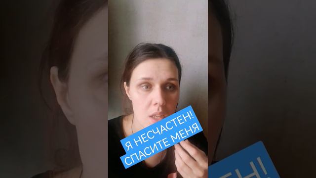 Многие из нас считают себя не заслуживающими счастья. Это не так.Мы все достойны и заслуживаем любв