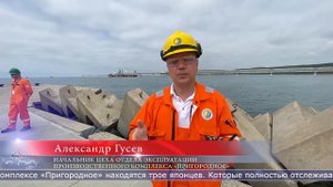 Производство СПГ остановлено на заводе в Пригородном