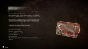 Horizon Forbidden WestDLC#55 Ищем Кину часть 1