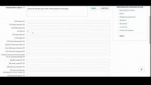 Патентный поиск по России: базы ФИПС, Роспатента, Eapatis, Яндекс, Google