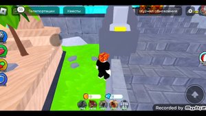 играю пттд