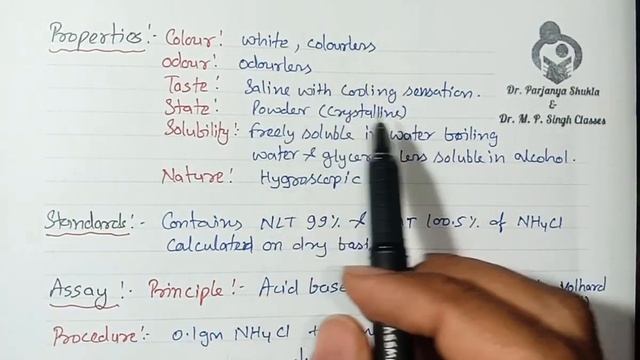 Ammonium Chloride | Expectorant | Preparation, Properties, Assay, Uses | IPC | BP 104T смотреть онлайн