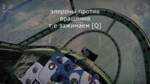 ВЫХОД ИЗ ШТОПОРА|War Thunder | НЕ АКТУАЛЬНО