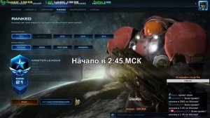 Терран 5к MMR, Пытаемся тащить!