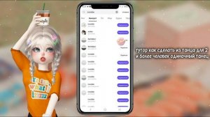 ?∙туторы для зепеторов(part 1) ∙✨