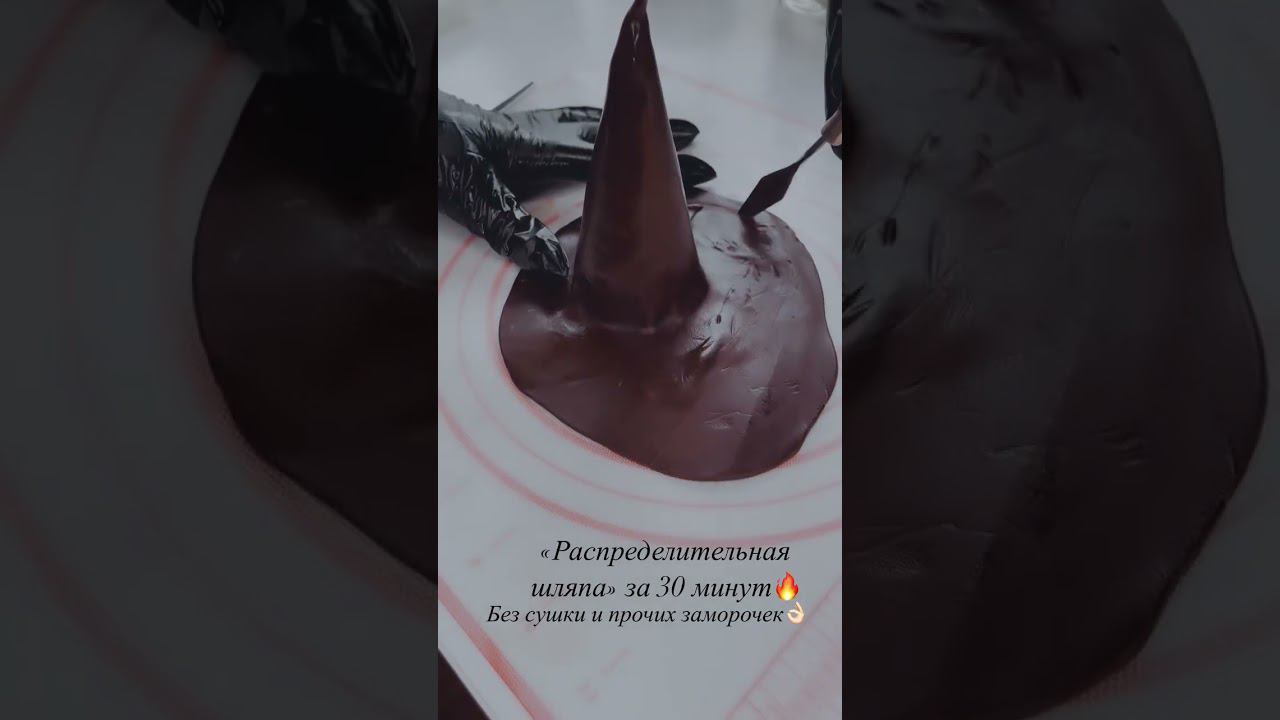 Распределительная шляпа за 30 минут! #декорторта #гаррипоттерторт