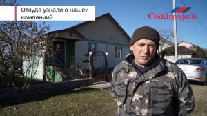 Отзыв о металлочерепице "Монтеррей"