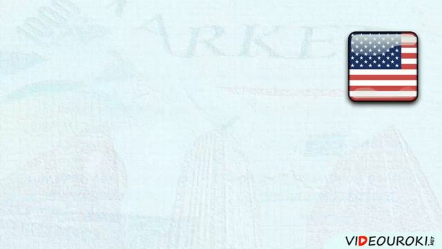 Мировая экономика - 2 смотреть онлайн