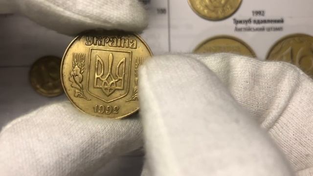 Стоят ДОРОГО! Эти монеты хотят купить все коллекционеры монет Украины. Полные подборки монет