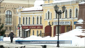 (Рыбинск-40) РЫБИНСК СТАВЯТ В ПРИМЕР