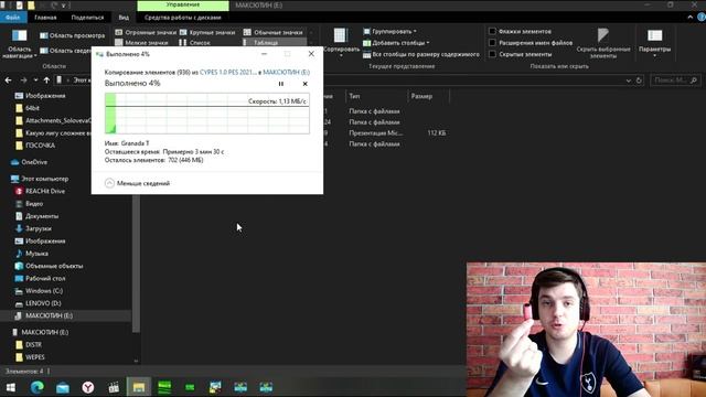 КАК УСТАНОВИТЬ ПАТЧ С ЛИЦЕНЗИОННЫМИ КОМАНДАМИ И ЛИГАМИ ДЛЯ PES-2021 НА PS-4!!!!
