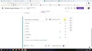 Как сделать тест в Google форме за 5 минут