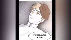 Повесть временных лет // Глава №5