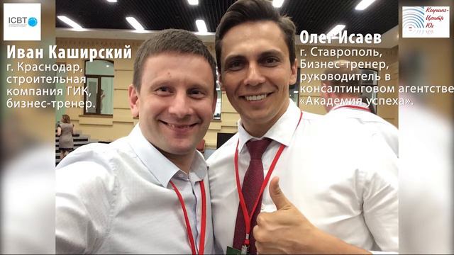 Отдых в Адыгее с удивительной командой бизнес-тренеров смотреть онлайн