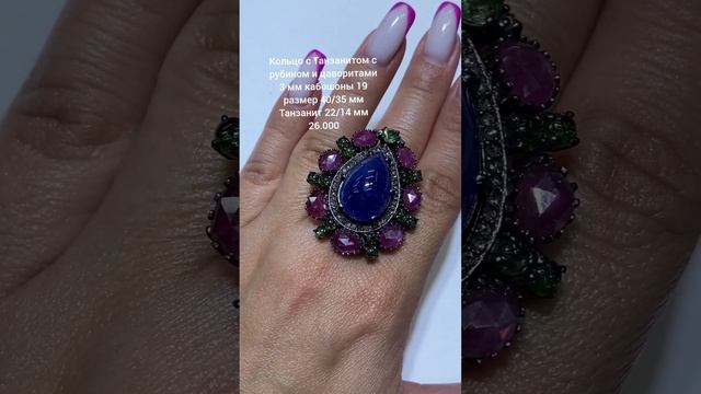 ПРИРОДНЫЕ КАМНИ!САМЫЕ КРАСИВЫЕ УКРАШЕНИЯ!ХОРОШИЕ ЦЕНЫ смотреть онлайн