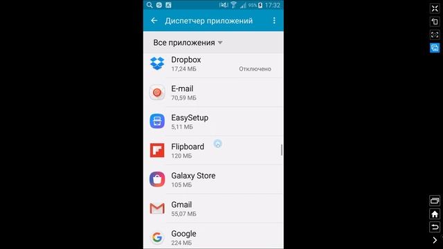 Как Отключить Pash Уведомления Оповещения в Андроид Телефоне