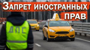 Поездки в долг. Гибридное ОСАГО. Новости такси. Бородач