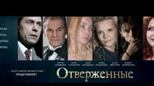 Театр им. Лермонтова Алматы. Актёру Игорю Горшкову от благодарных зрителей