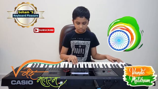 Vande Mataram Song Instrumental смотреть онлайн
