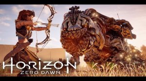 Прохождение Horizon Zero Dawn — убийство камнегрыза