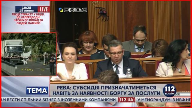 Субсидии. Все про субсидии из первых уст. Вопросы - ответы 15 июля 2016 г.