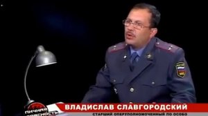 Личная безопасность в криминогенной ситуации