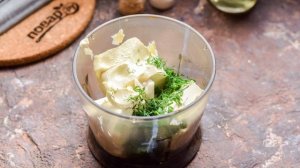 Соус Кафе де пари