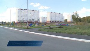 Переселение ролик 20.08.2021