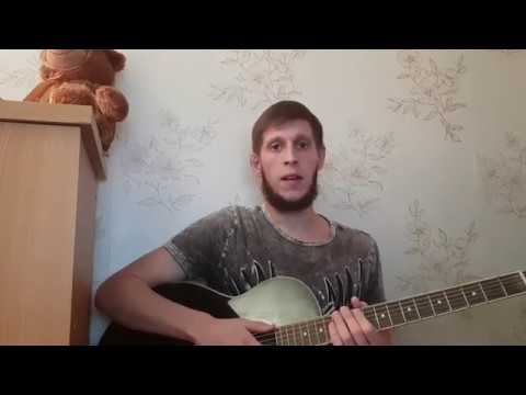 Шамиль Ибрагимов - Донна разбор на гитаре смотреть онлайн