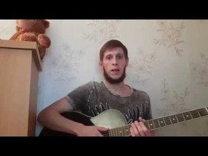 Шамиль Ибрагимов - Донна разбор на гитаре