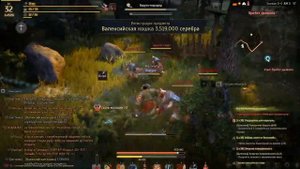 Письмо с ответным подарком Black Desert