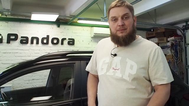 Pandora, телефон вместо ключа