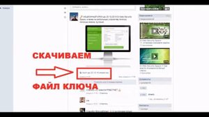 Ключи Dr.Web_Коды активации