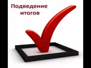 Итоги работы 4 месяца по армрестлингу