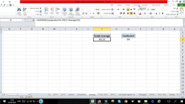 Окно контрольного значения Excel. влияние исходной ячейки смотреть онлайн