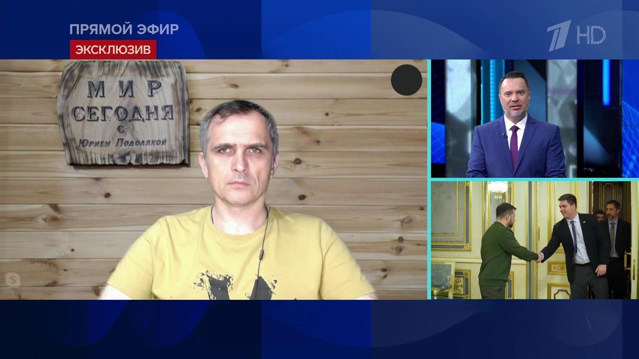 Юрий Подоляка: легитимность власти на Украине не строится на законах