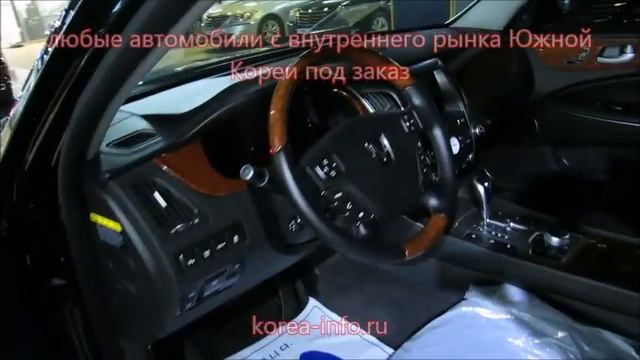 Авто из Южной Кореи. Автомолл MR г. Сеул смотреть онлайн