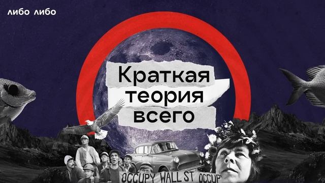Блин, ну я правда тяжело живу! Сапольски, «Психология стресса. Почему у зебр не бывает инфаркта»