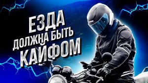 Honda Steed 600 | Стаж 0, учимся на серпантинах Северной Осетии, Ингушетии, Чечни