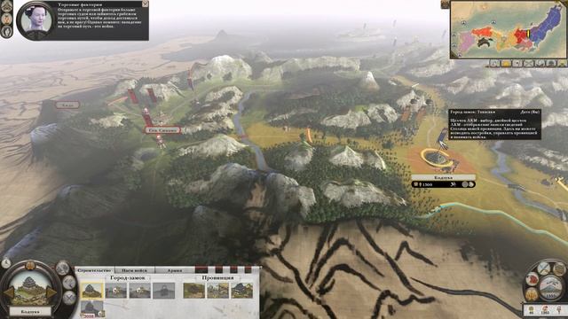 Total War Shogun 2 Датэ Легенда 04_x264