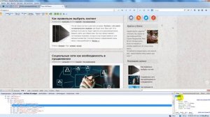 Как изменить цвет фона и стиль отдельно взятого виджета на WordPress