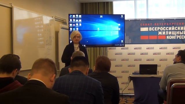 МЛС - как цементирующая база риэлторского бизнеса… | Зинаида Габриэль | Спикеры | #Жилконгресс