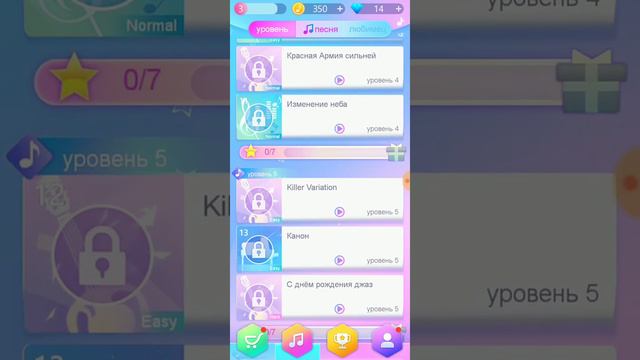 Очень сложно проходить пианино смотреть онлайн