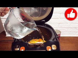 Нежнейший рис с овощами! Его готовят уже все мои соседки! Весь секрет в мультиварке!
