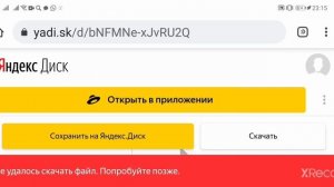 КАК СКАЧАТЬ И УСТАНОВИТЬ МОД НА ВАЗ 2104 В ИГРЕ ПИКАП?