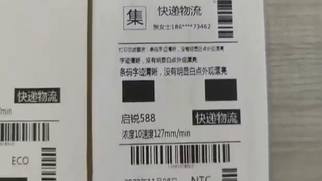 Термоэтикетки 58х40 смотреть онлайн