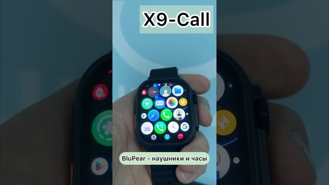 X9-Call - умные часы с Sim 4g