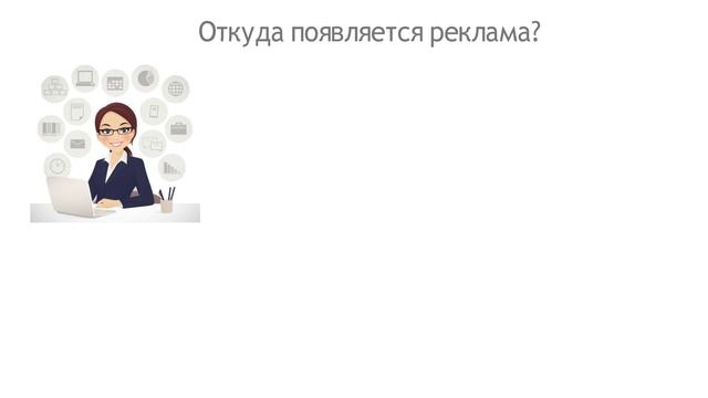 Таргет для чайников | Недетское продвижение | Что такое таргетированная реклама