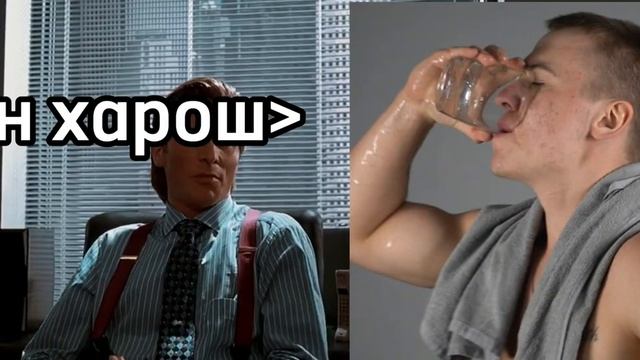 КАК НАБРАТЬ МАССУ?(БЕЗ ВОДЫ) ЗА 1 МИНУТ!!!ТЫ 40 КГ ЯРОСТЬ?!! ПОМОГУ ТЕБЕ! смотреть онлайн