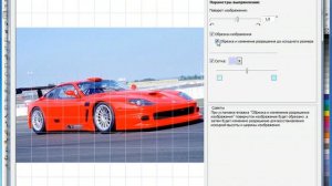 Выпрямление растрового изображения в CorelDraw